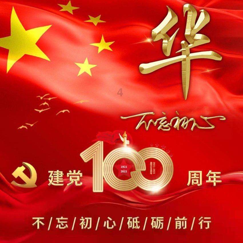 探索知识星球-出差在外吃不下饭咋办?,解锁无限智慧力量!