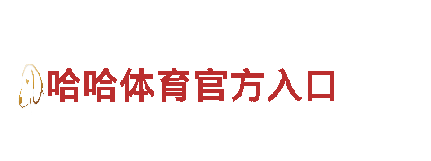贝博betball网页 创新能源方案：未来电力的引领者